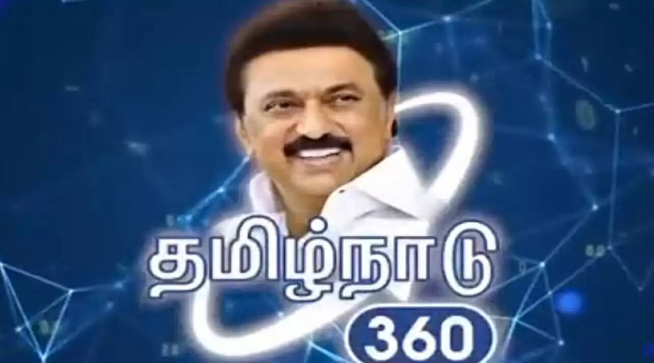 தமிழ்நாடு 360