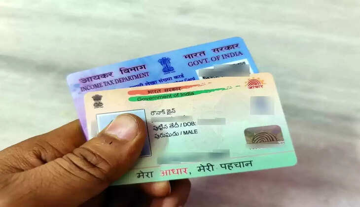 pan-and-aadhar-44