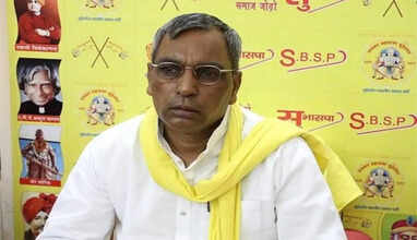 ராஜ்பர்