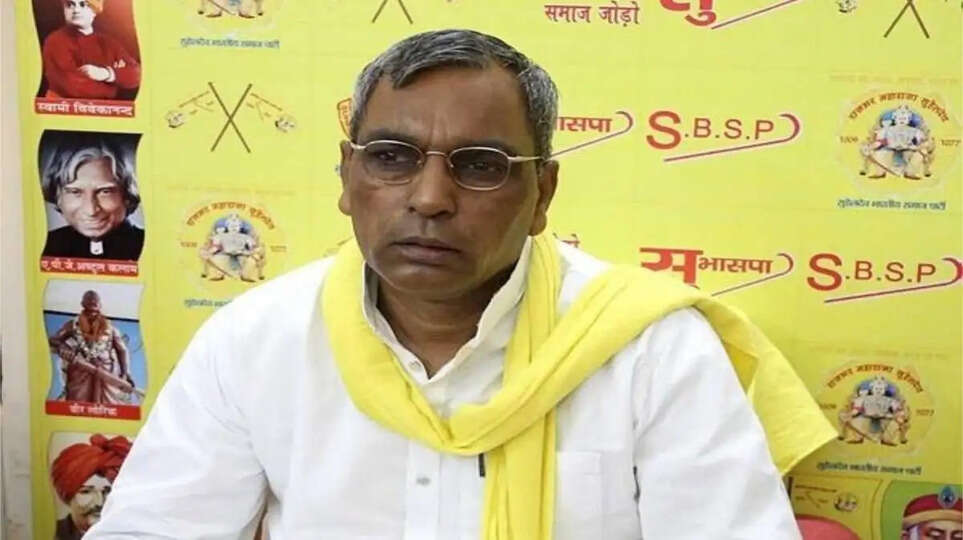 ராஜ்பர்