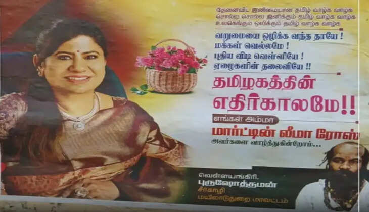 ச்