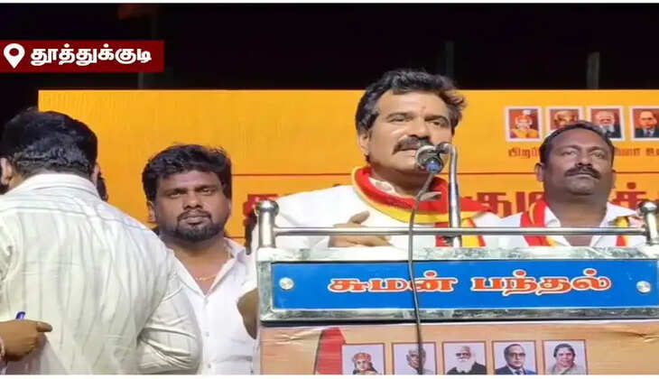 அச்