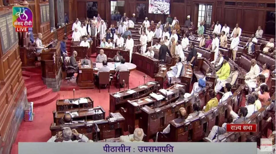 Rajya Sabha