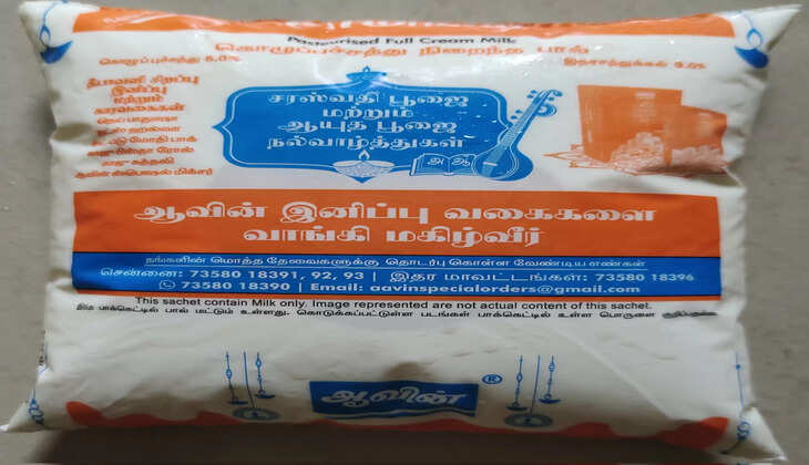 aavin milk 