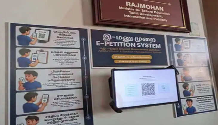 ச்