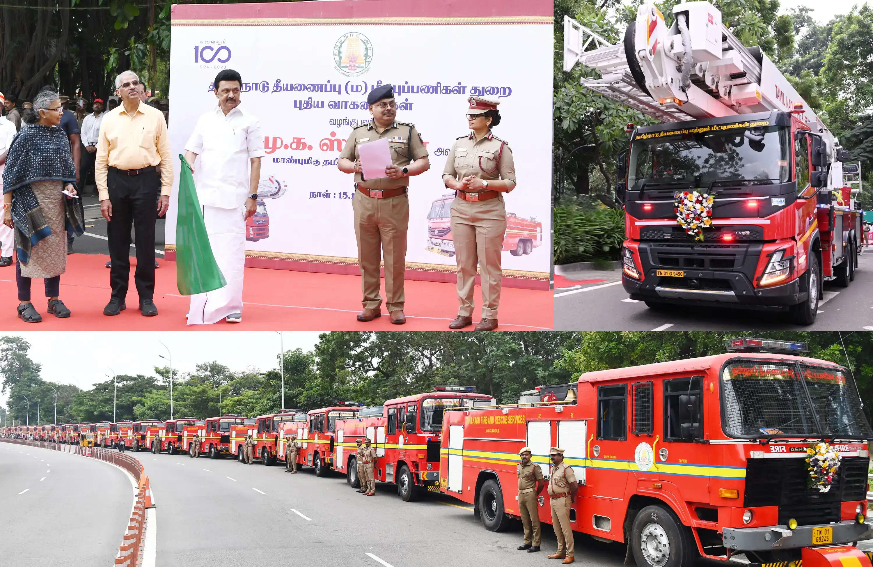 தீயணைப்பு மற்றும் மீட்புப் பணிகள் துறையின் பயன்பாட்டிற்காக ரூ.63.30 கோடி மதிப்பிலான ஊர்திகள்!!