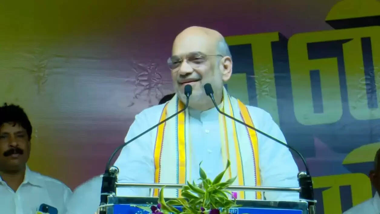 அமித்ஷா