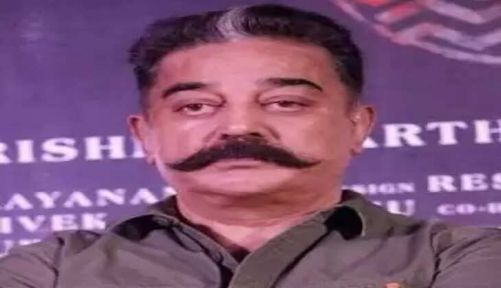 கமல் ஹாசன்