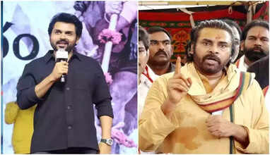 கார்த்தி பவன்