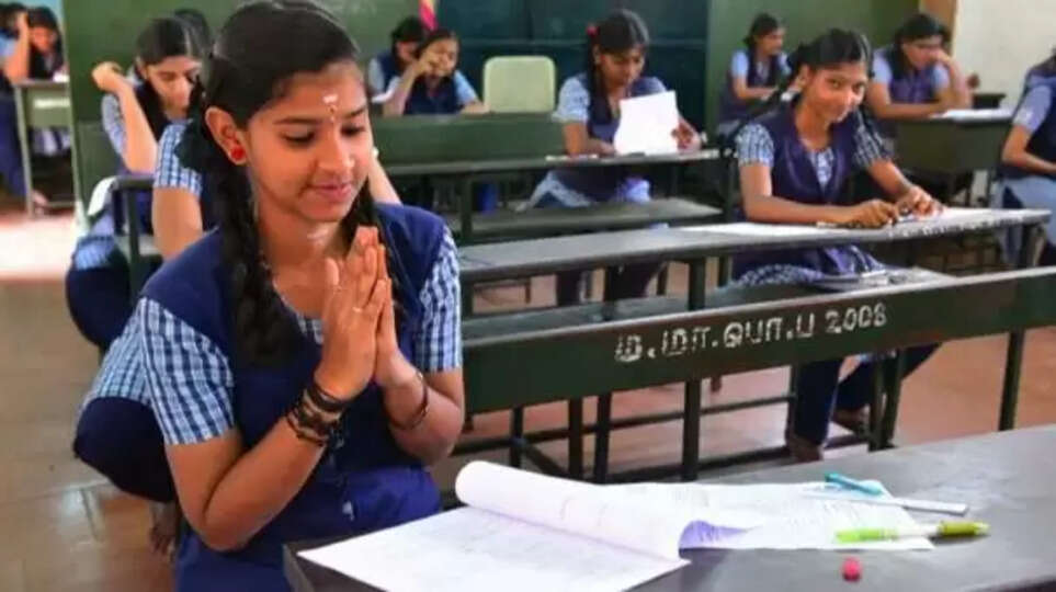 பொதுத்தேர்வு