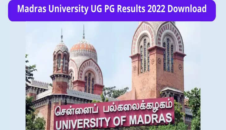  சென்னை பல்கலைகழகம்  :  செமஸ்டர் தேர்வு முடிவுகள் வெளியானது..