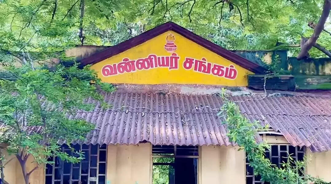 வன்னியர் சங்கம்