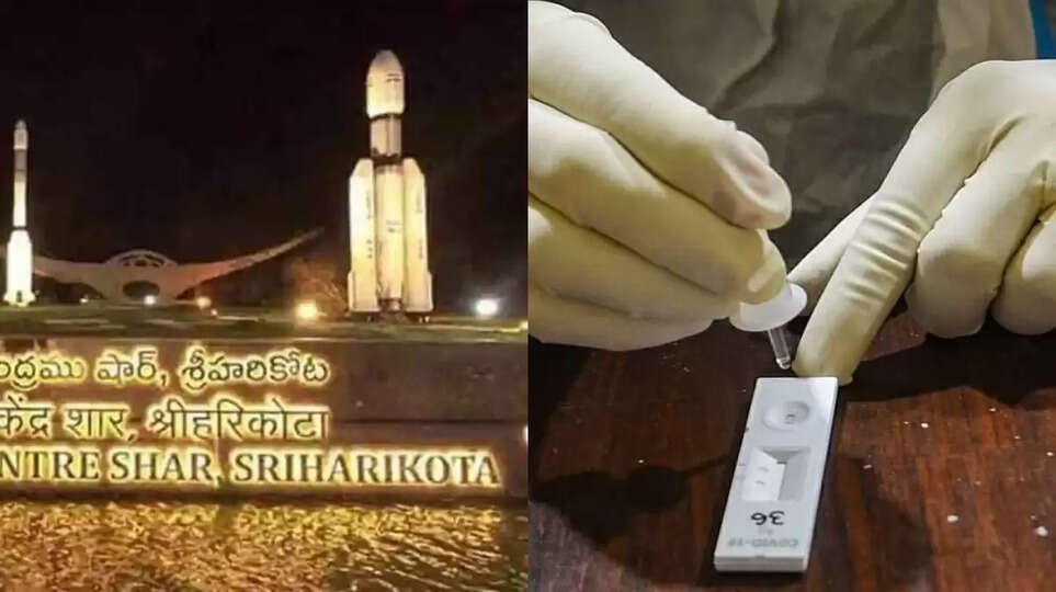 ஸ்ரீஹரிகோட்டா