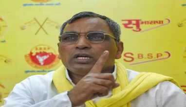 ராஜ்பர்