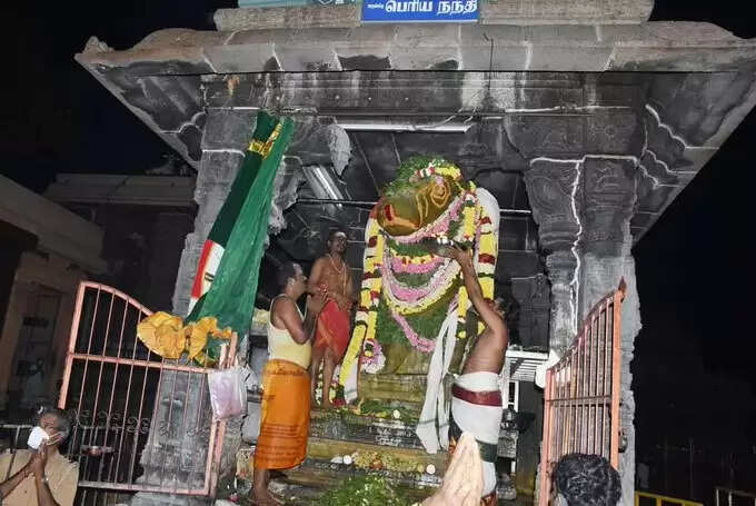 அருணாச்சலேஸவரர்