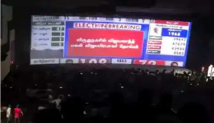 திரையில் விஜயபிரபாகரன் தோல்வி குறித்து ஒளிபரப்பான வீடியோ- &nbsp;த.வெ.க எம்.எல்.ஏ செய்த கேவலமான செயல்