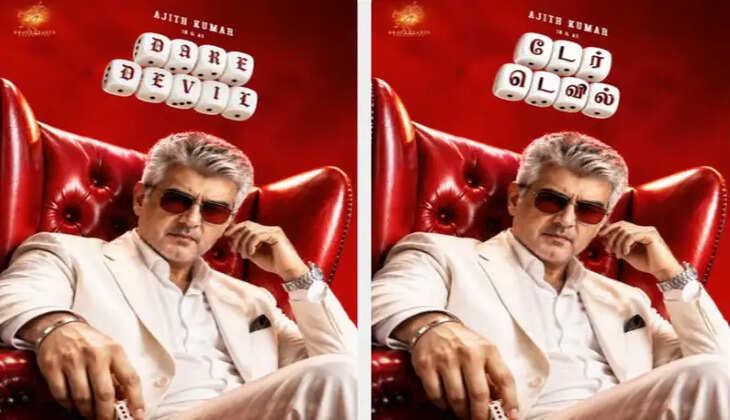 அஜித்தின் டேர் டெவில் படப்பிடிப்பு நவ.2ல் தொடக்கம்