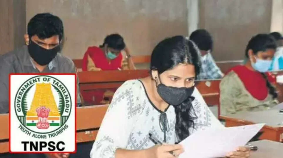 குரூப் 4 தேர்வில் முறைகேடு நடந்திருக்க வாய்ப்பில்லை - டிஎன்பிஎஸ்சி விளக்கம்..