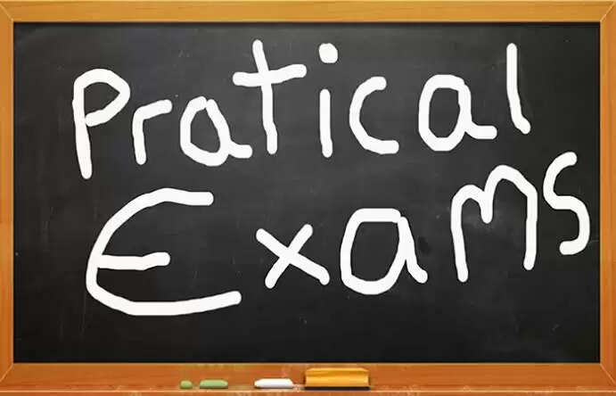 செய்முறைத் தேர்வு