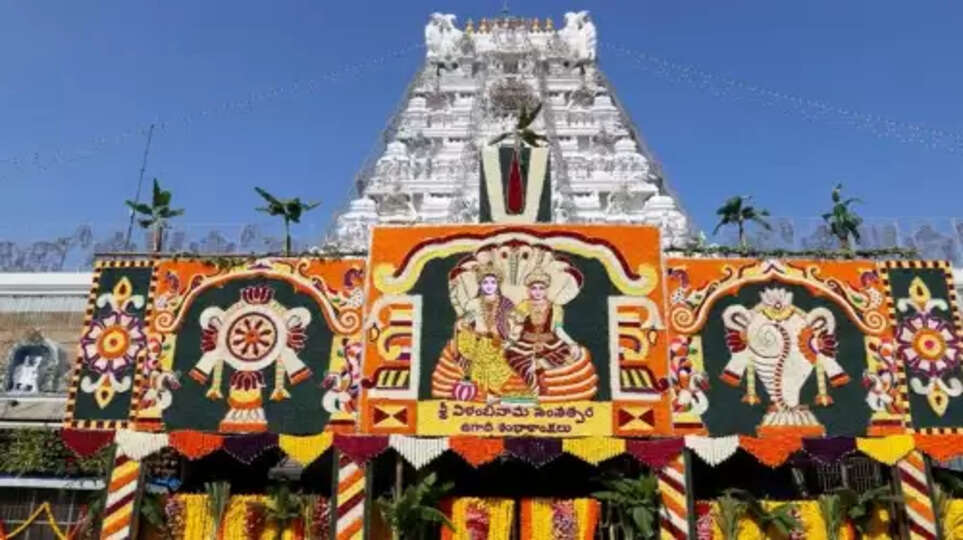 இன்று இரவு கருட சேவை - திருப்பதியில் குவியும் பக்தர்கள்..