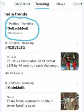 go back modi