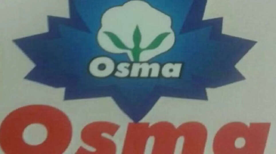 கடும் நெருக்கடியில் தத்தளிக்கும் கழிவு பஞ்சு நூற்பாலைகள் - நாளை முதல் வேலை நிறுத்த போராட்டம் அறிவிப்பு..