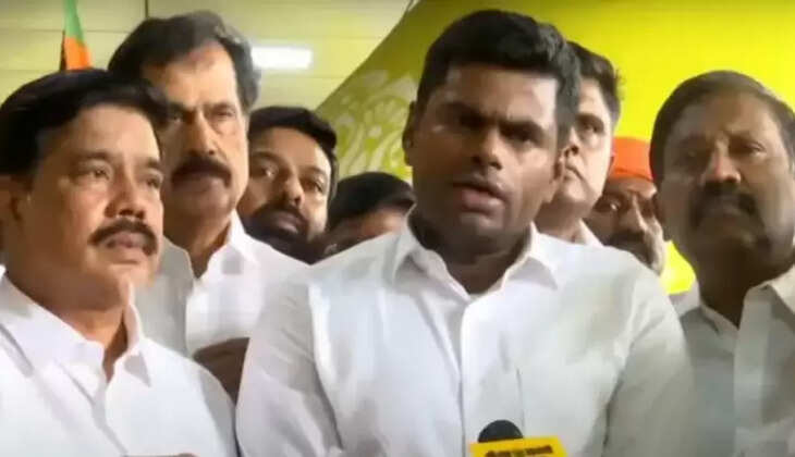 அண்ணாமலை