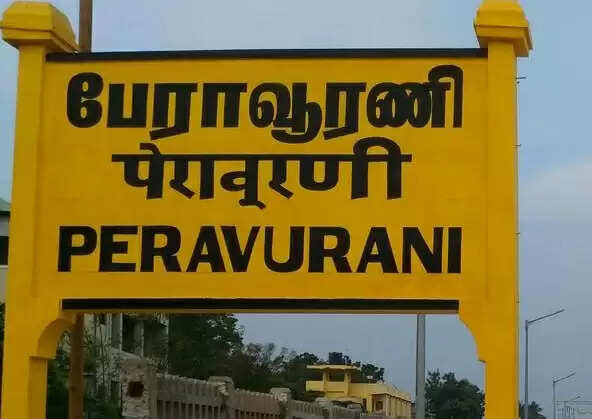 peravurani