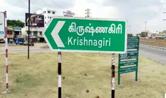 krishnagiri
