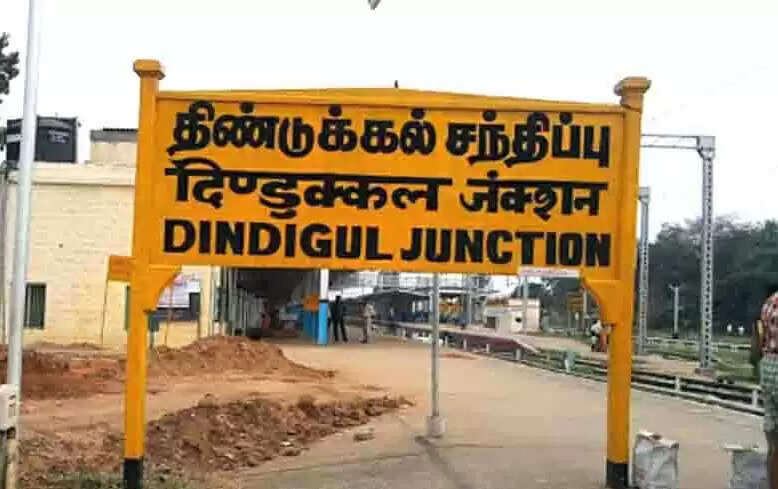 dindigul