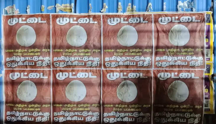 ந்