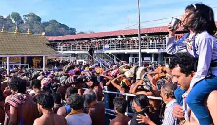 சபரிமலை