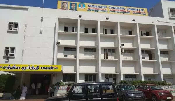 சத்தியமூர்த்தி பவன்