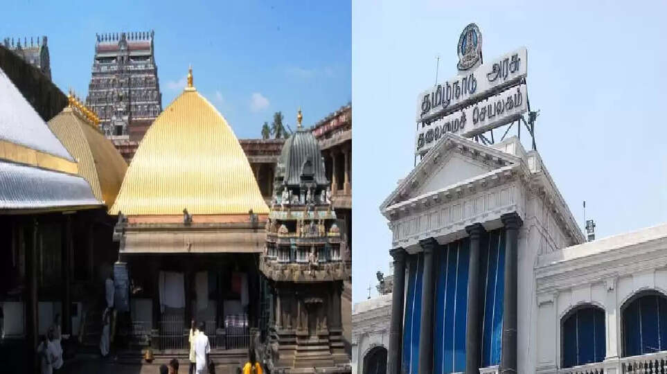 சிதம்பரம் நடராஜர் கோயில் - தமிழக அரசு 