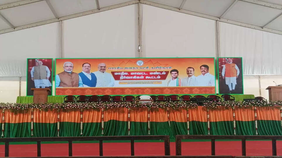 அமித்ஷா தலைமையில் பாஜக நிர்வாகிகள் கூட்டம்.. 