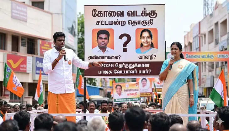 அண்ணாமலை வானதி சீனிவாசன் இடையே மோதல்- பாஜக வேட்பாளர் பட்டியல் அறிவிப்பில் தாமதம்