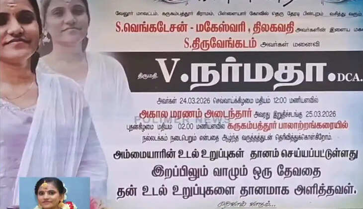 ச்