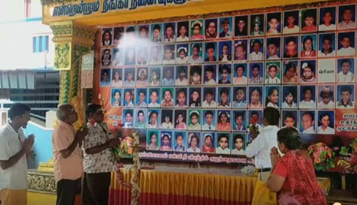 கும்பகோணம் பள்ளி தீ விபத்து 21ம் ஆண்டு நினைவு தினம்