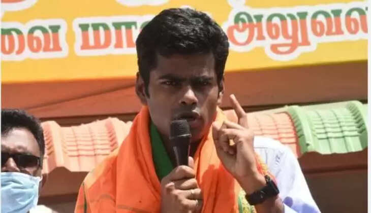 அண்ணாமலை