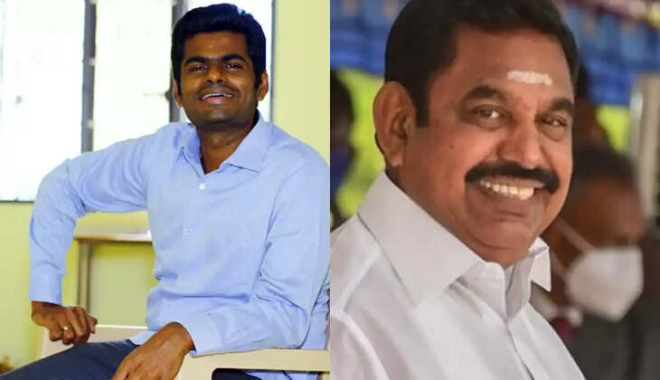 அண்ணாமலை