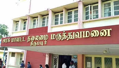 tirupur Gh