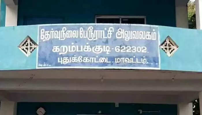 ய்ய்