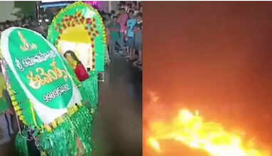 தீவிபத்து