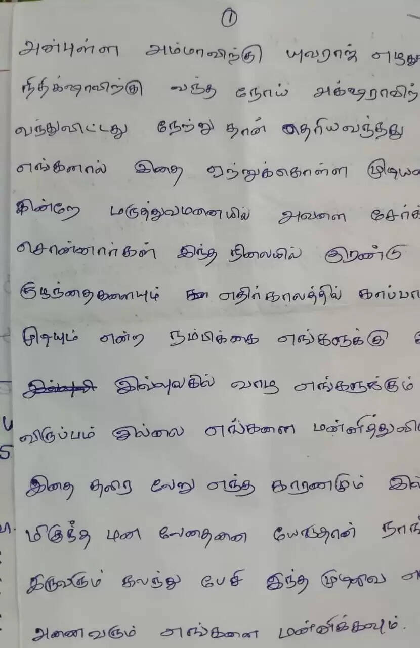 2 மகள்களுடன் தற்கொலை செய்துகொண்ட தம்பதி.. காரணம் இதுதான்.. கடிதத்தில் உருக்கம்..