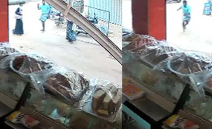 ச்