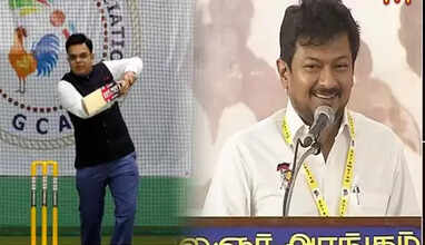 அமித்ஷா என்னை பற்றி பேசியிருக்கிறார்? அவர் மகன் எப்படி பிசிசிஐ தலைவரானார்?? - உதயநிதி ஸ்டாலின் பேச்சு..