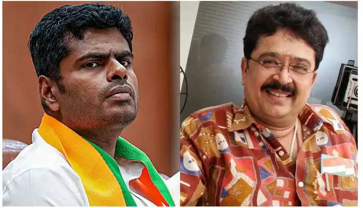 அண்ணாமலை