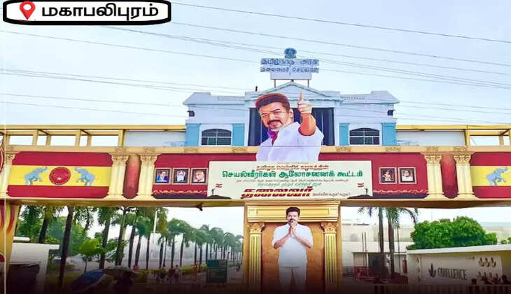 vijay
