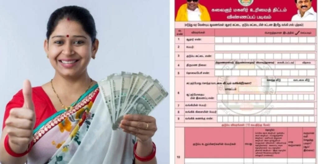 இன்றே மகளிர் உரிமை தொகை வரவு வைக்கப்பட்டது ஏன்? - அரசு தரப்பு விளக்கம்..!!