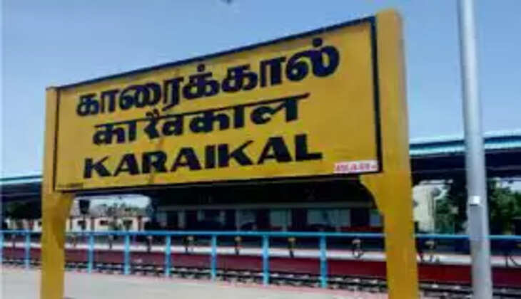 காரைக்கால்